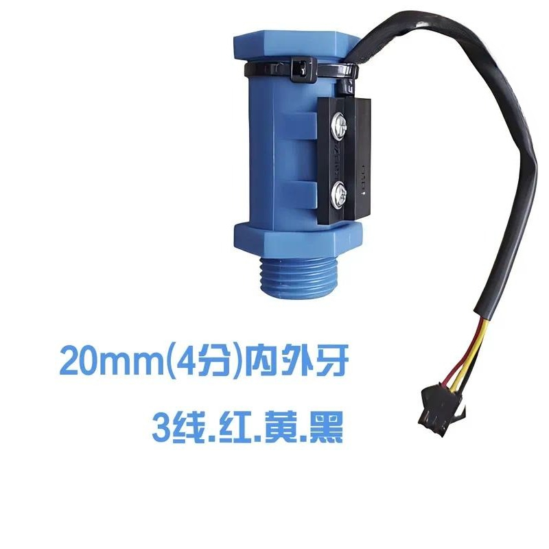 Laser Industrial Chiller - Interruttore di flusso per refrigeratore laser,